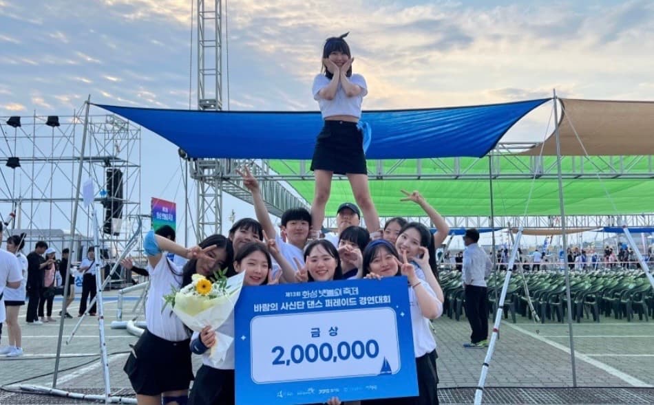 화성 뱃놀이 축제 바람의 사신단 대회 금상 수상