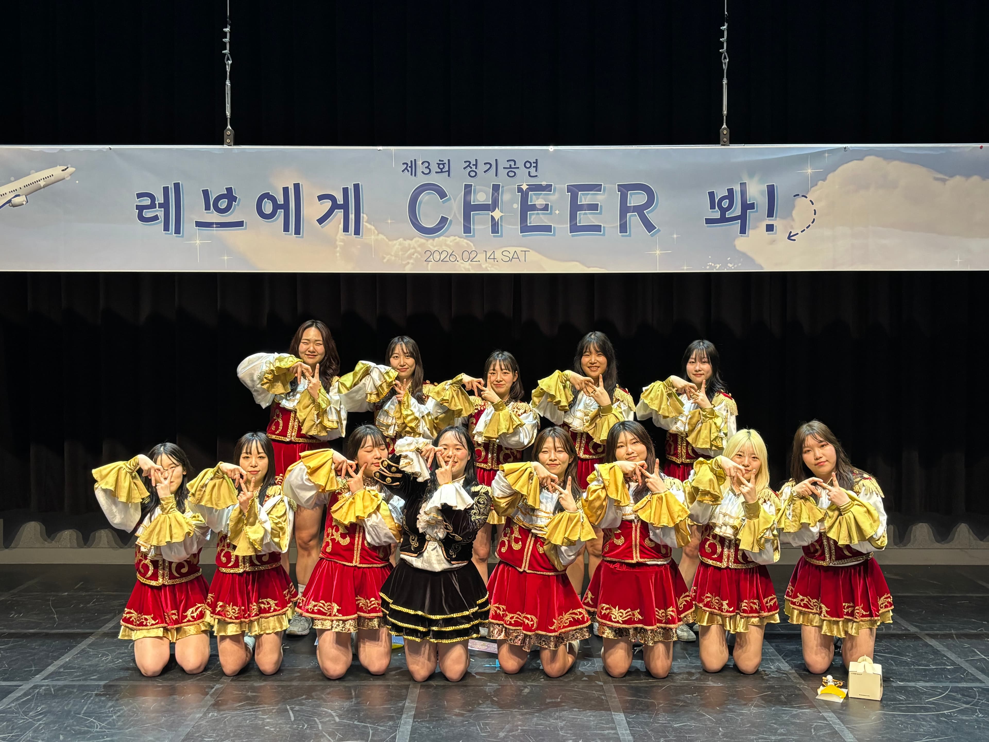 3회 정기공연 개최